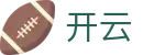 开云APP体育娱乐-下载官方APP手机电竞赛事投注